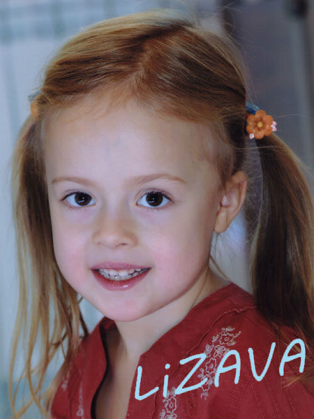 Лиза Васильева – Lizava 6 лет